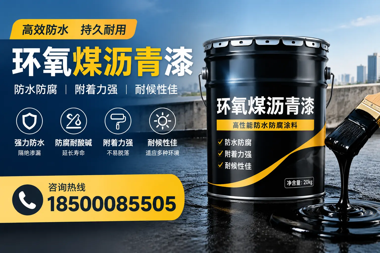 环氧煤沥青漆使用中的常见问题及解决方案，沙河用户指南